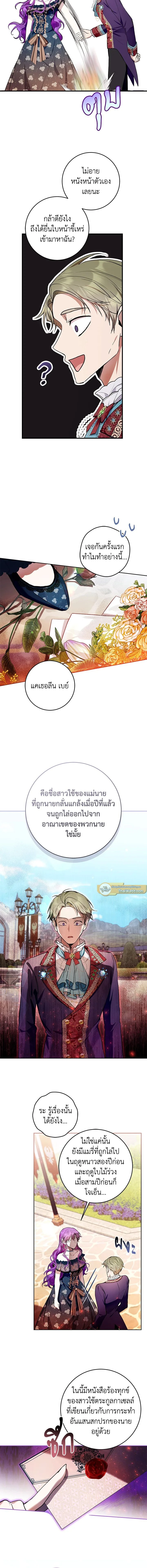 ภาพที่ 3