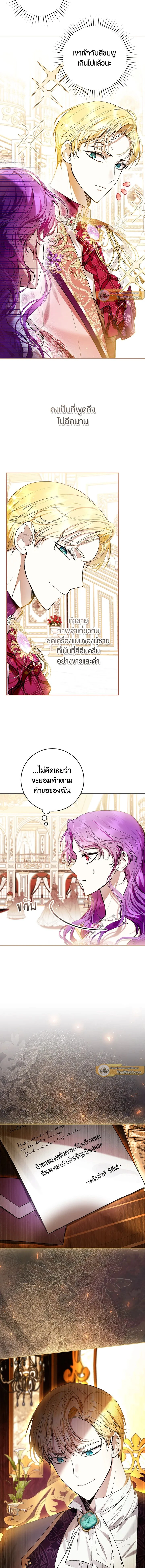 ภาพที่ 2