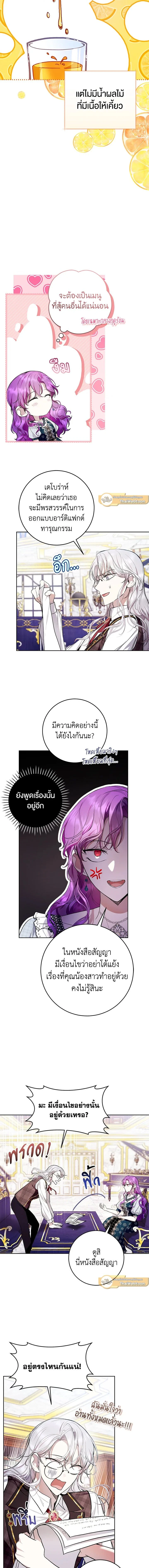 ภาพที่ 4