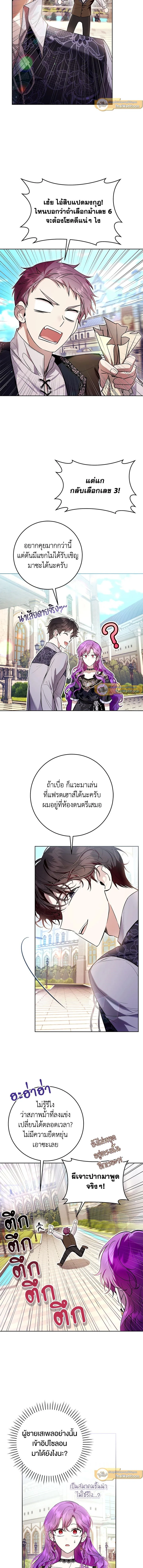 ภาพที่ 3