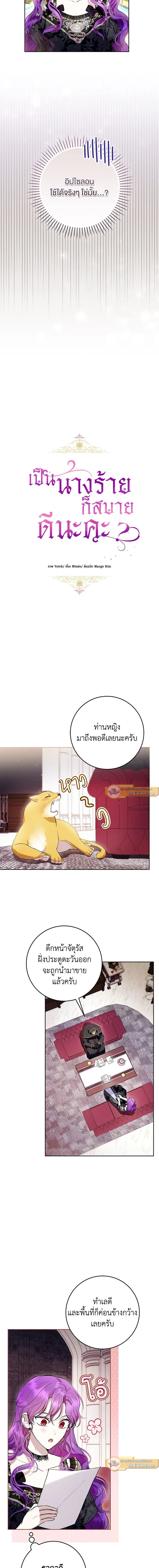 ภาพที่ 4