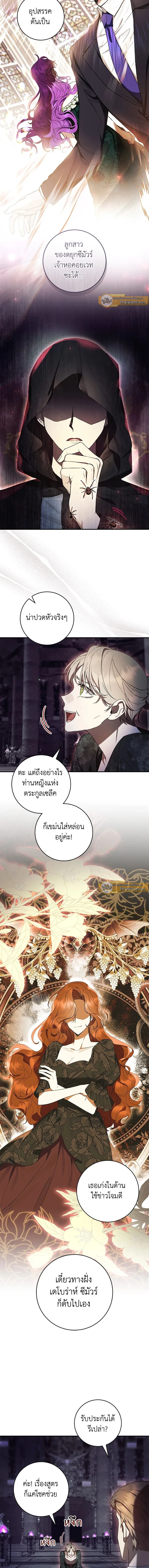 ภาพที่ 3