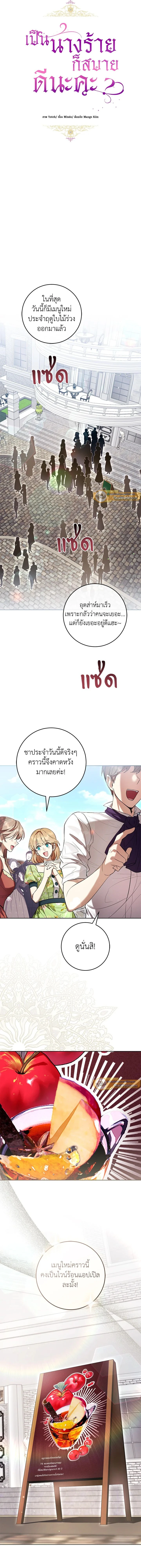 ภาพที่ 3