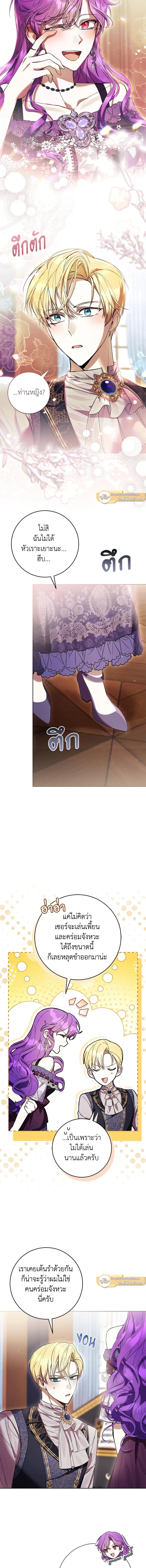 ภาพที่ 4