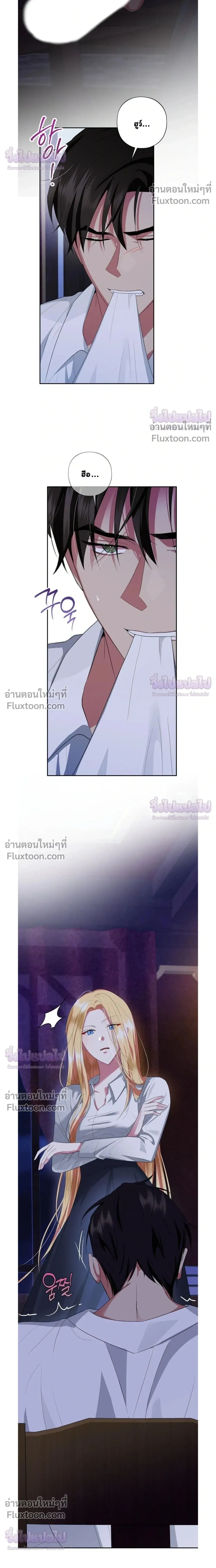 ภาพที่ 2
