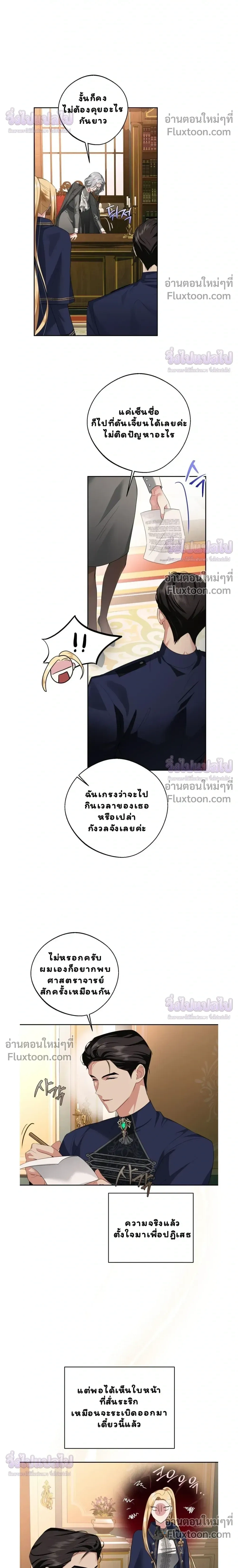 ภาพที่ 4