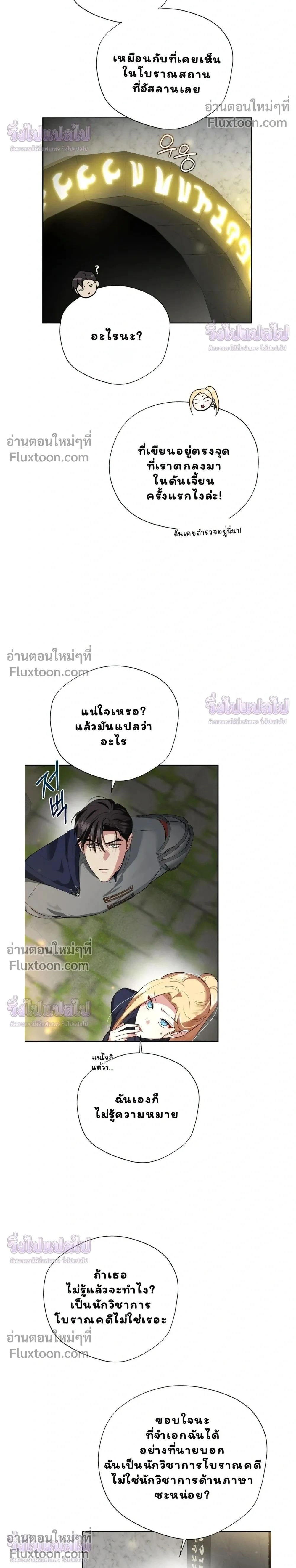ภาพที่ 2