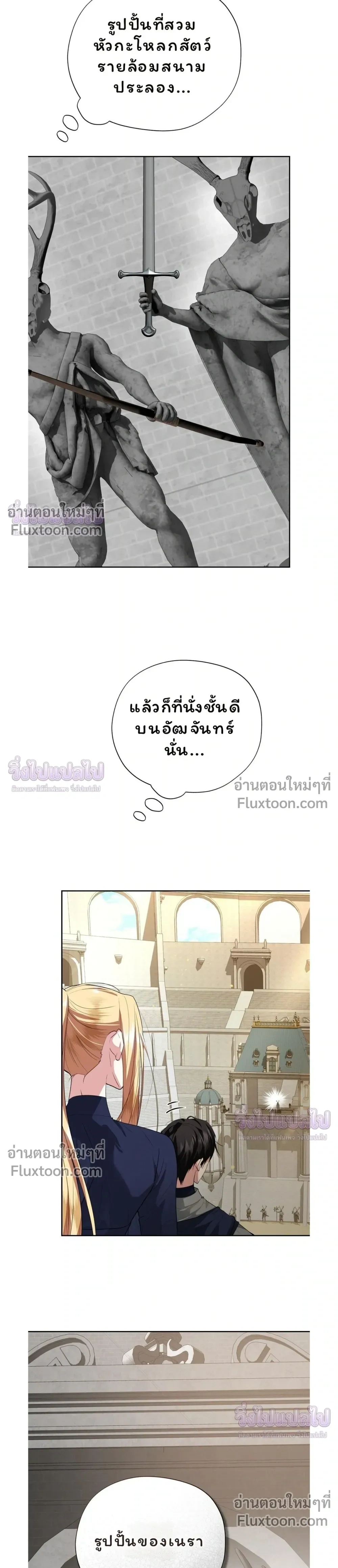 ภาพที่ 3