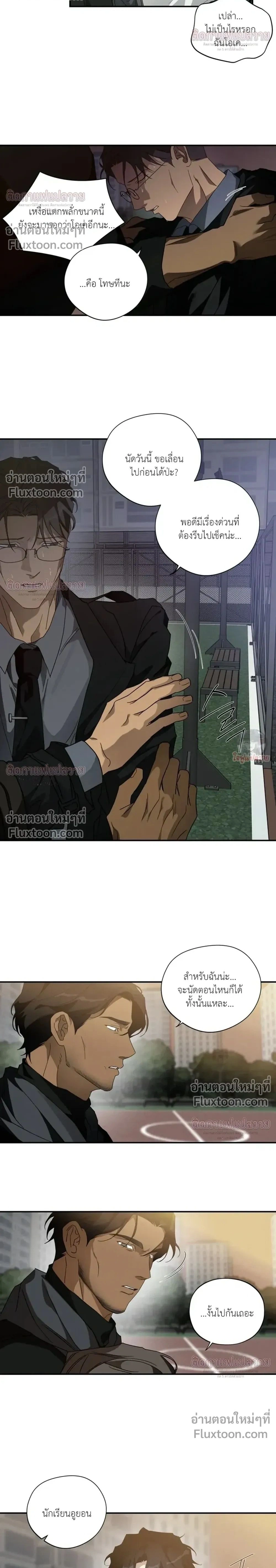 ภาพที่ 2
