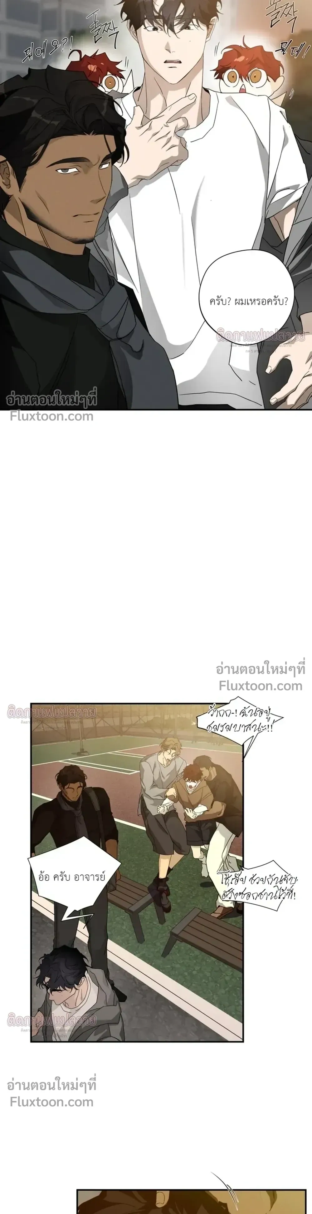 ภาพที่ 3