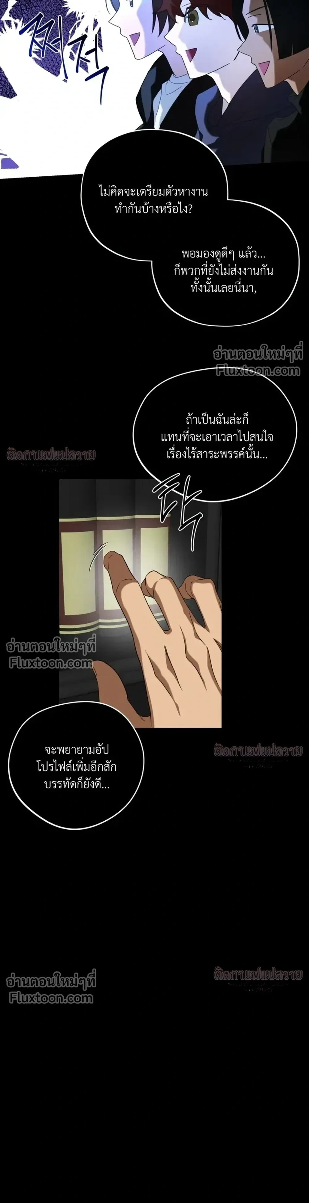 ภาพที่ 3