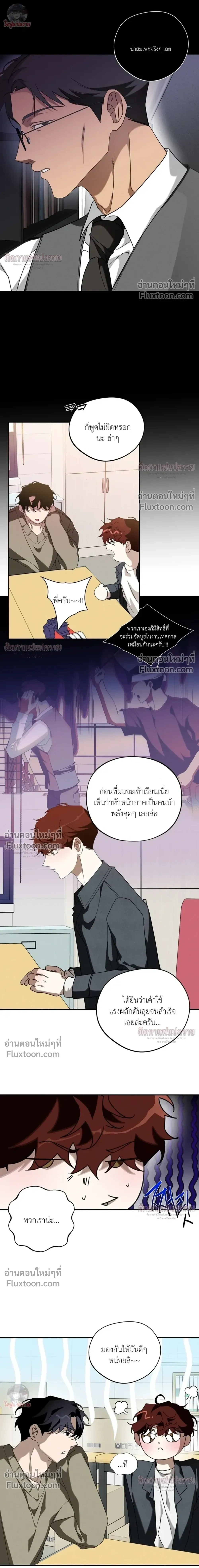 ภาพที่ 4