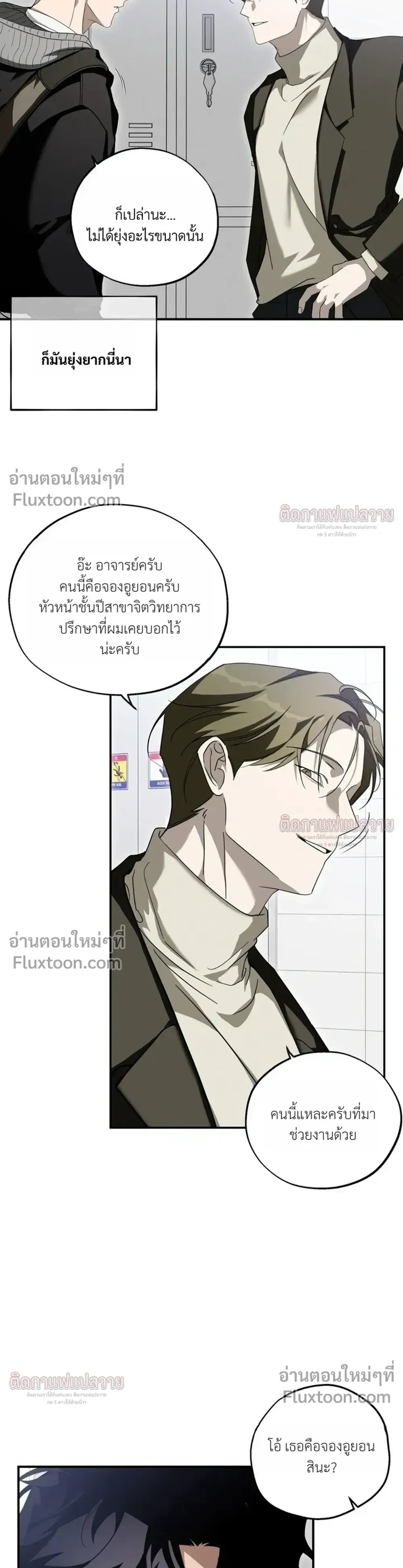 ภาพที่ 3