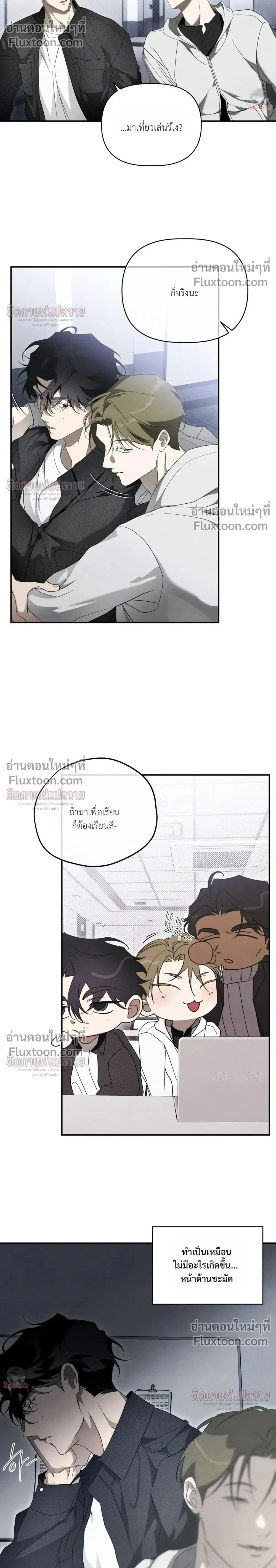 ภาพที่ 2