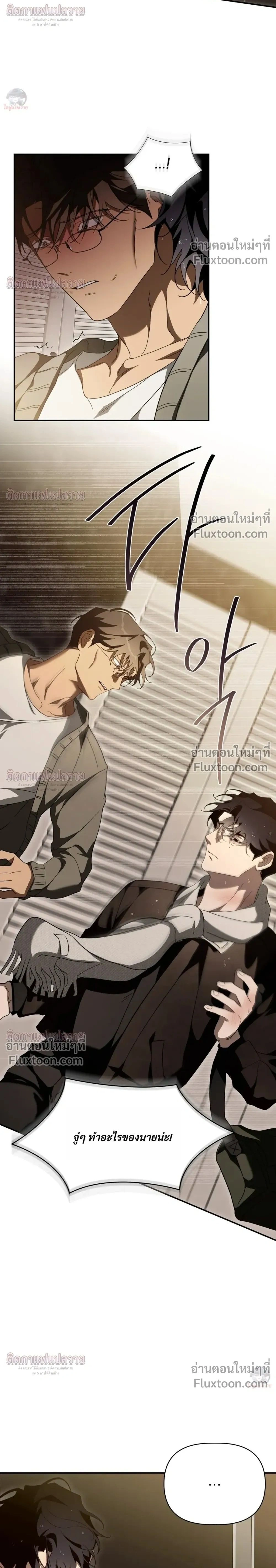 ภาพที่ 2