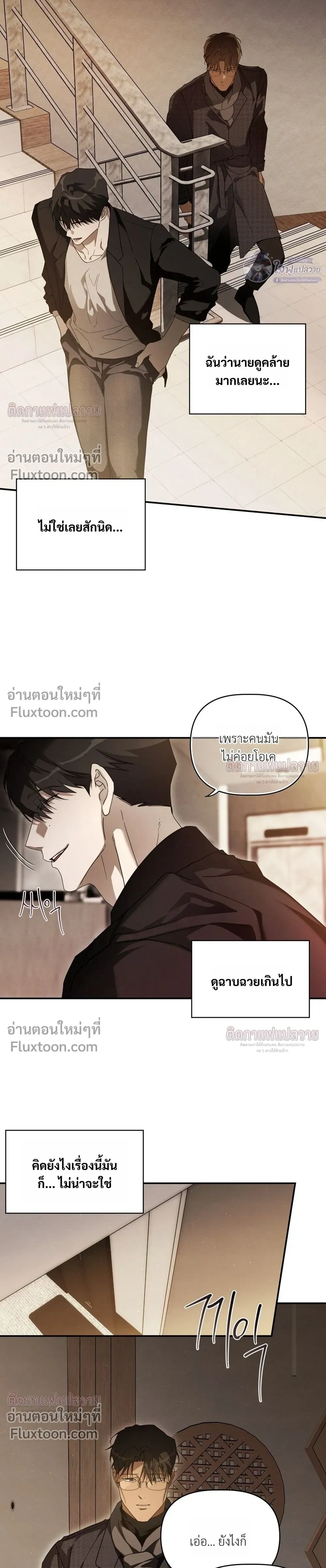 ภาพที่ 3