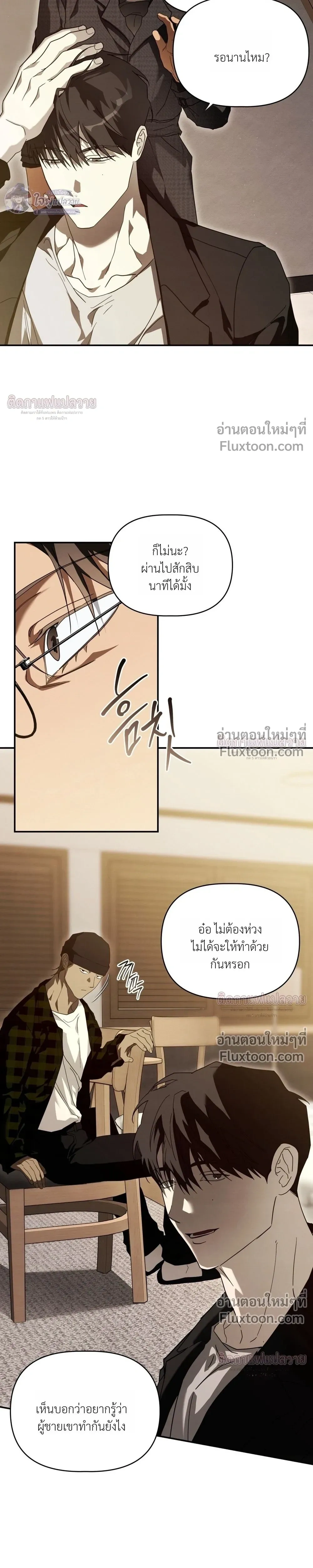 ภาพที่ 4