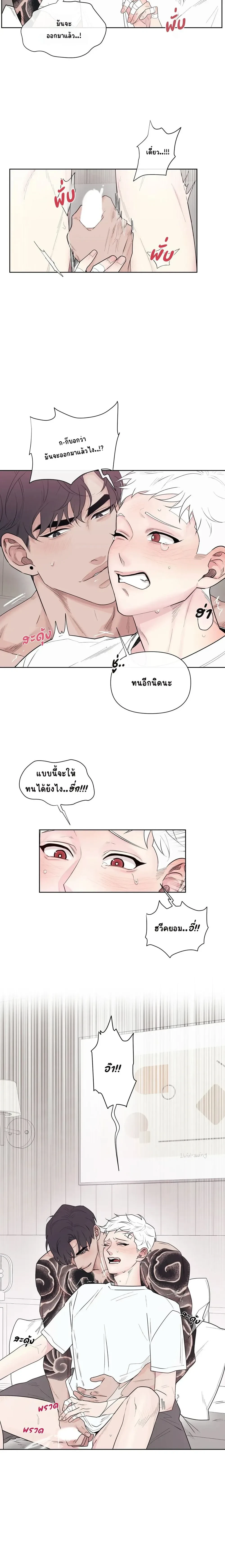 ภาพที่ 2