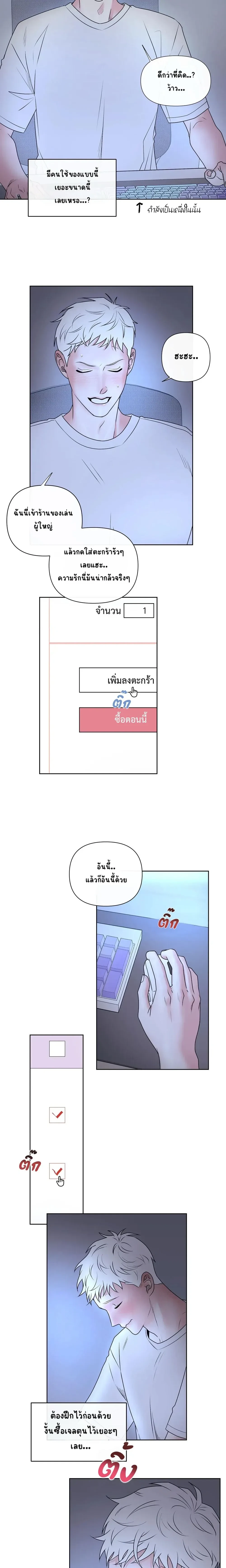 ภาพที่ 3