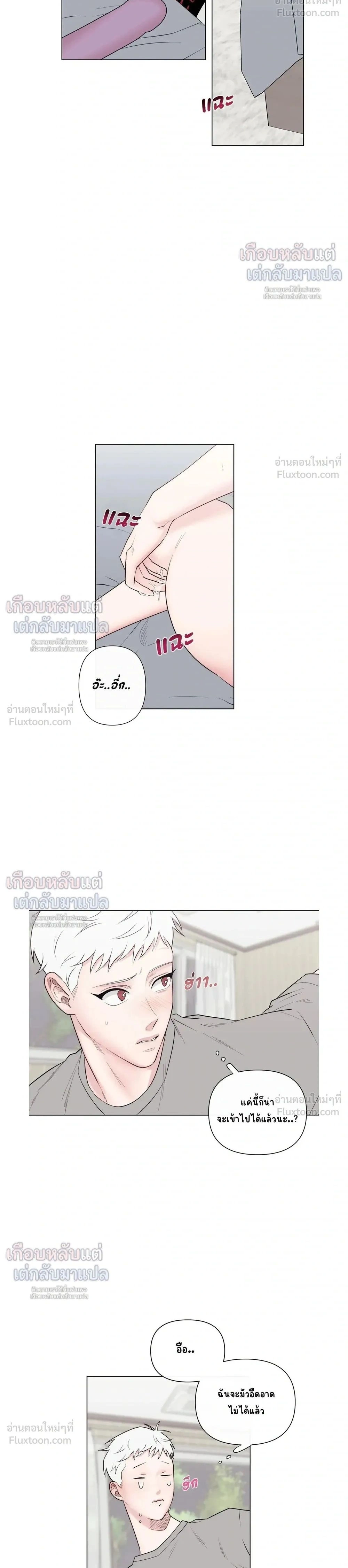 ภาพที่ 2