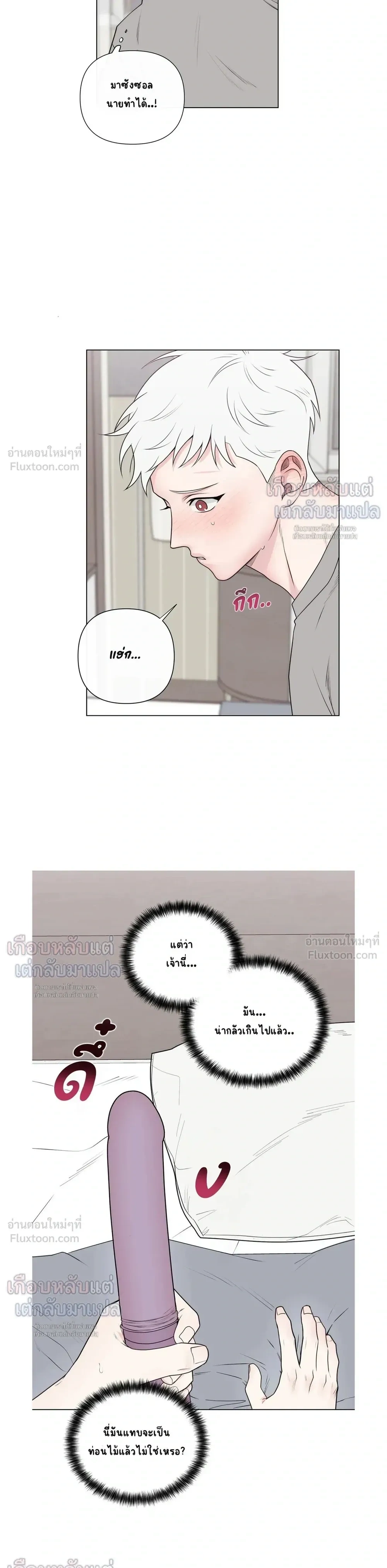 ภาพที่ 3