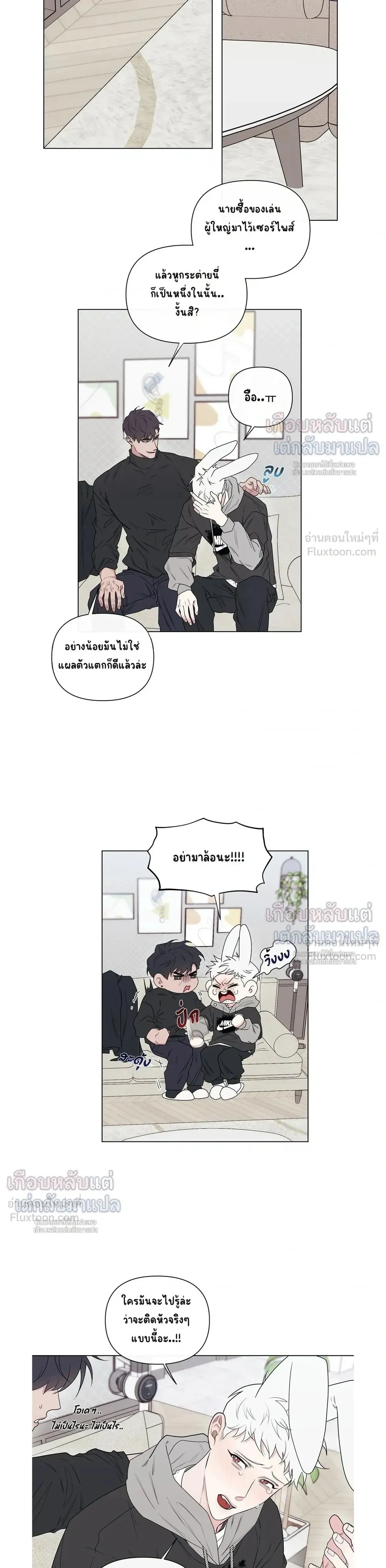 ภาพที่ 3