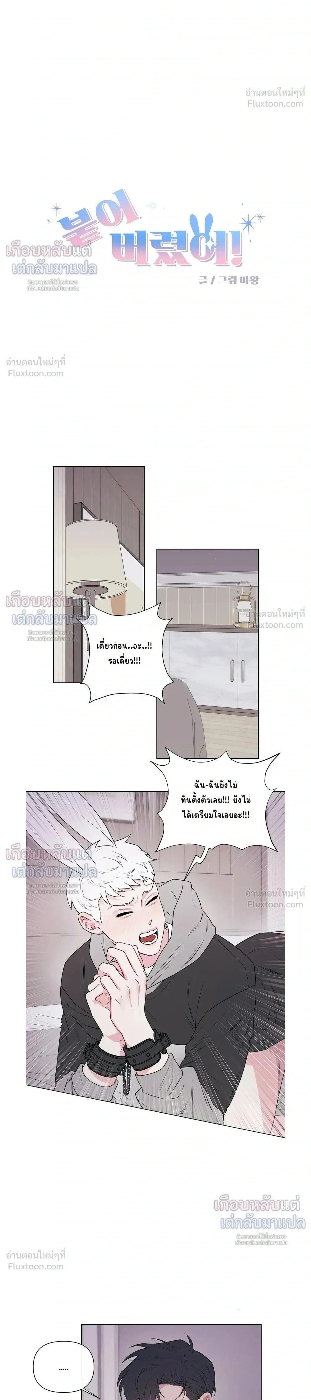 ภาพที่ 2