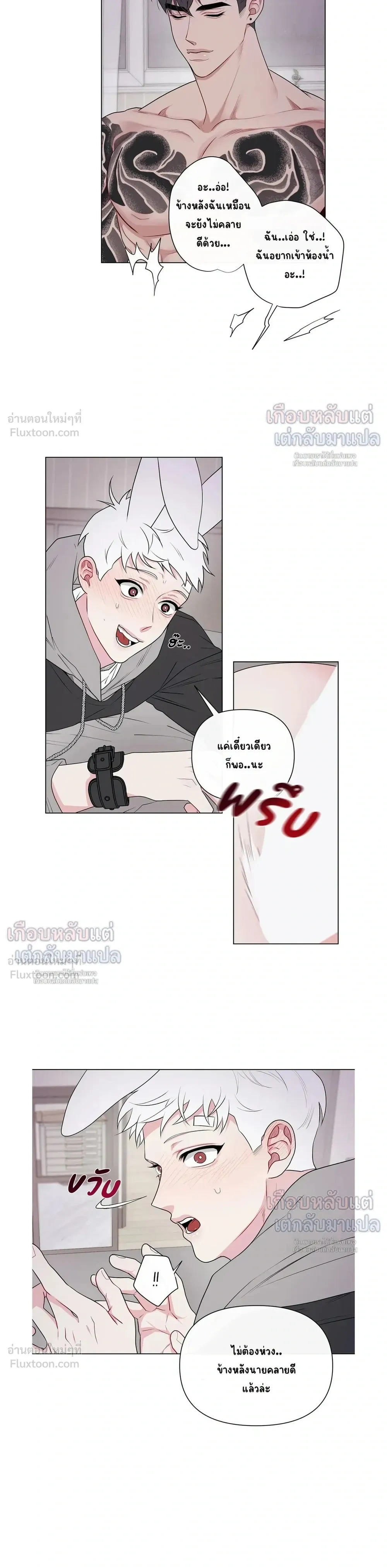 ภาพที่ 3