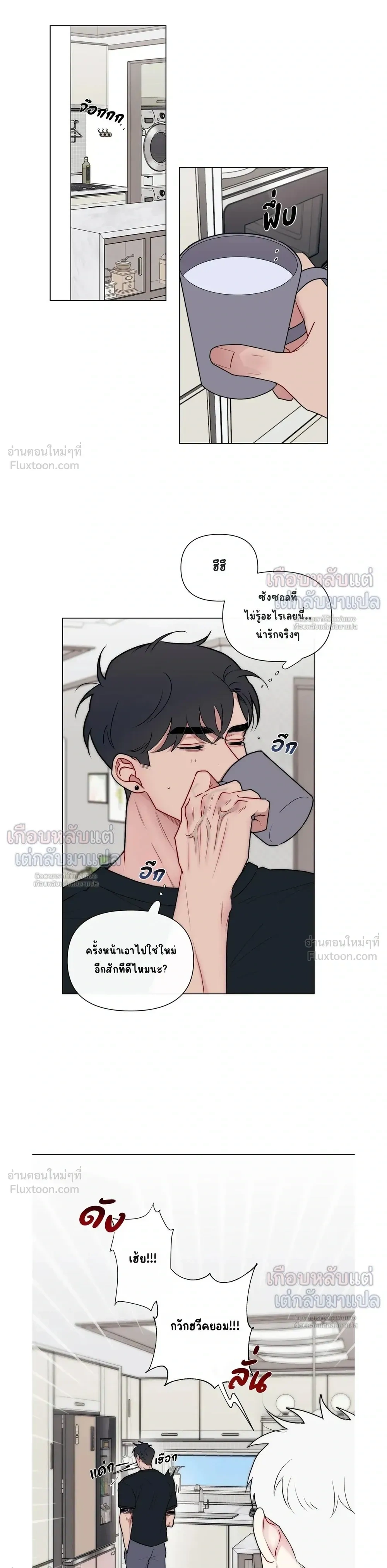 ภาพที่ 3