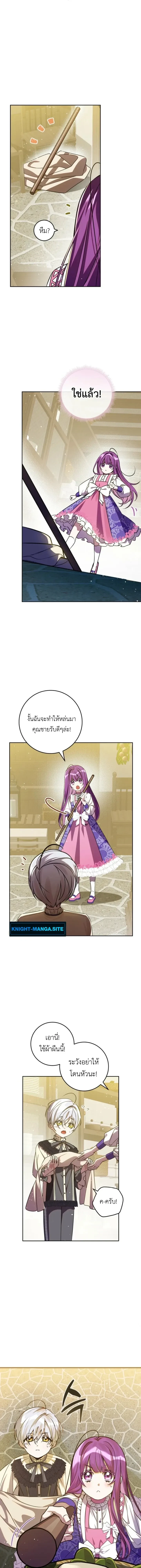 ภาพที่ 4