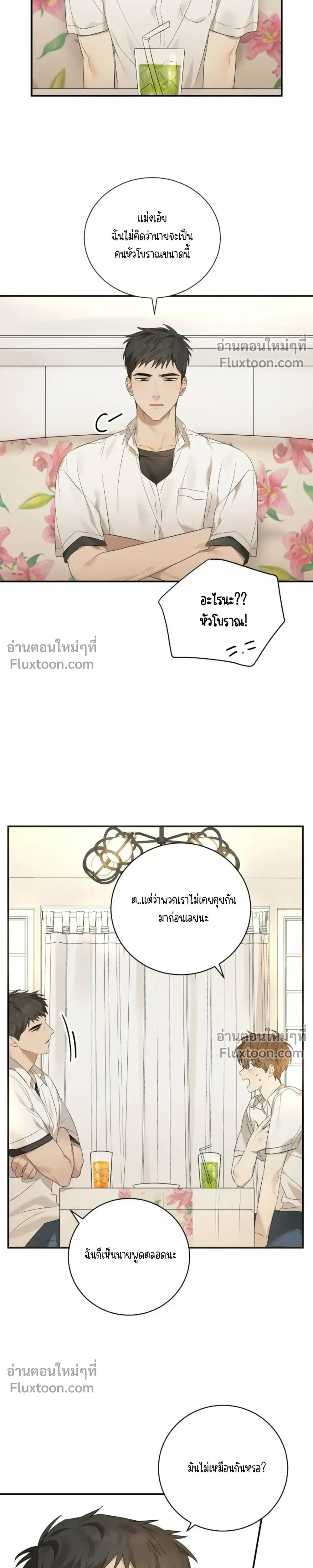 ภาพที่ 4