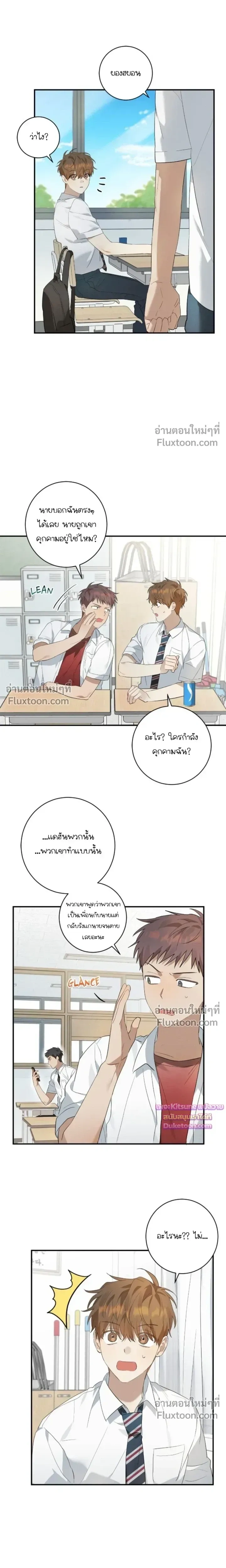 ภาพที่ 3