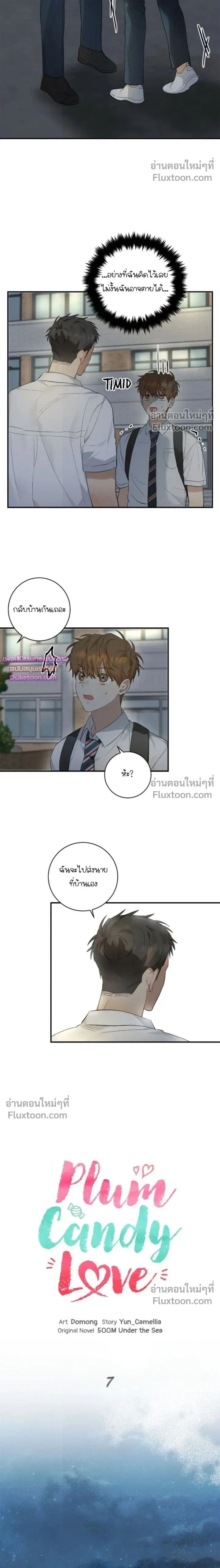 ภาพที่ 2