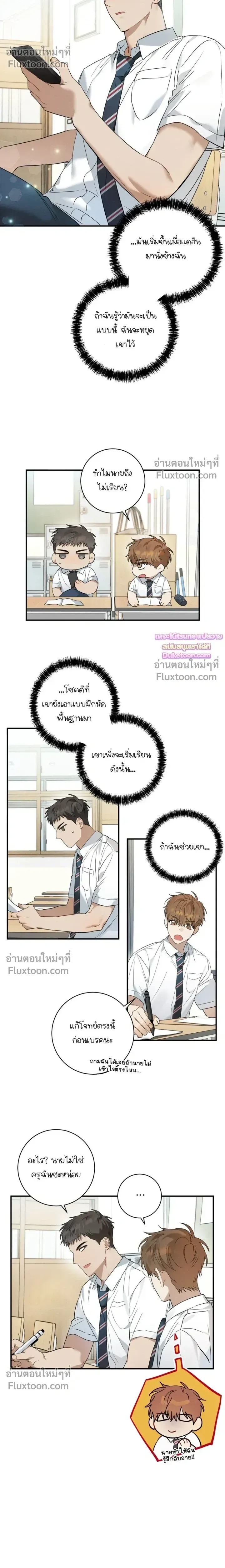 ภาพที่ 4