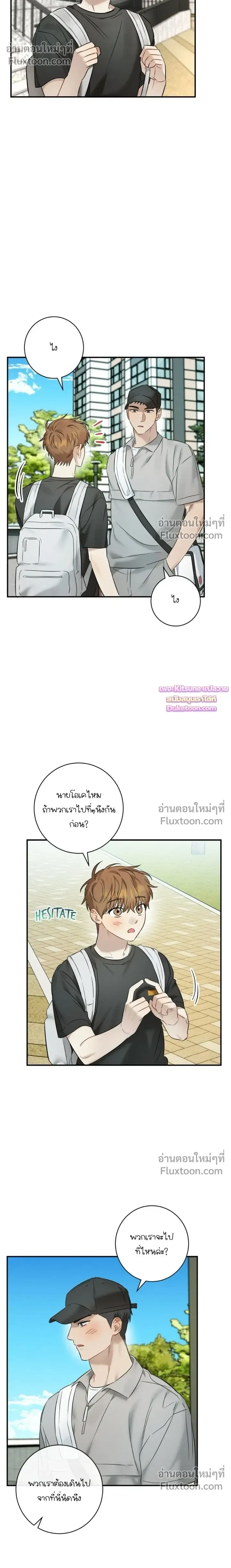 ภาพที่ 4