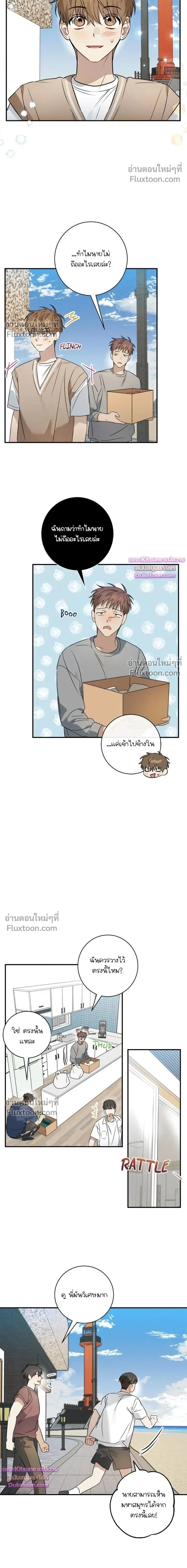 ภาพที่ 2