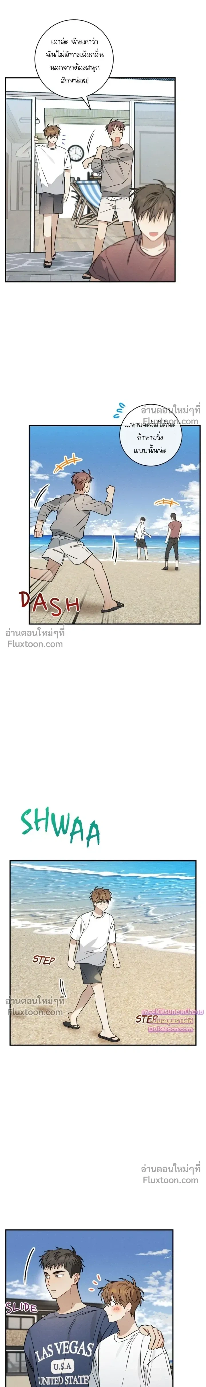 ภาพที่ 3