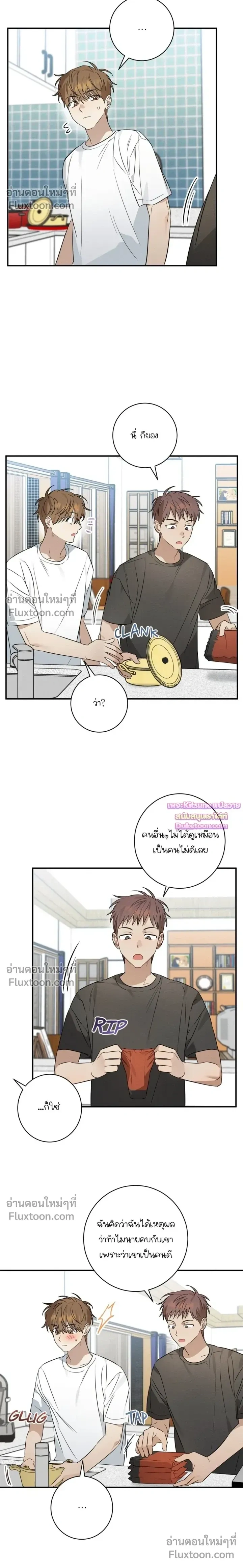 ภาพที่ 4