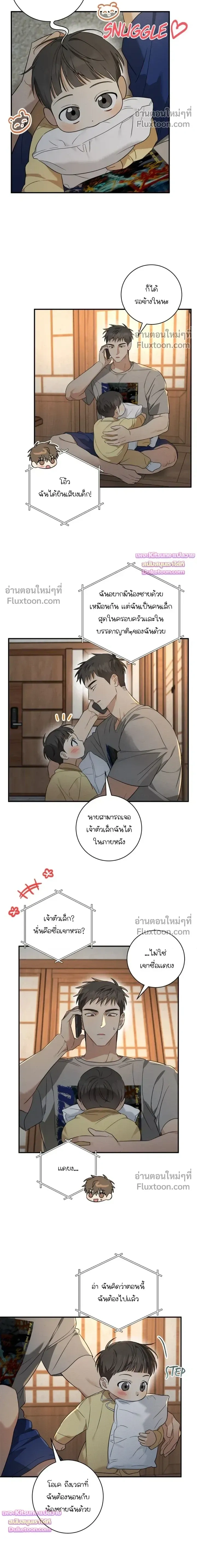 ภาพที่ 4