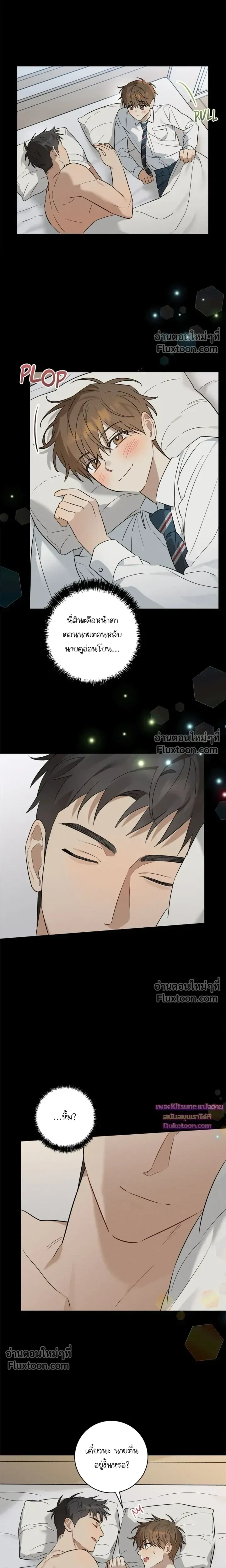 ภาพที่ 3