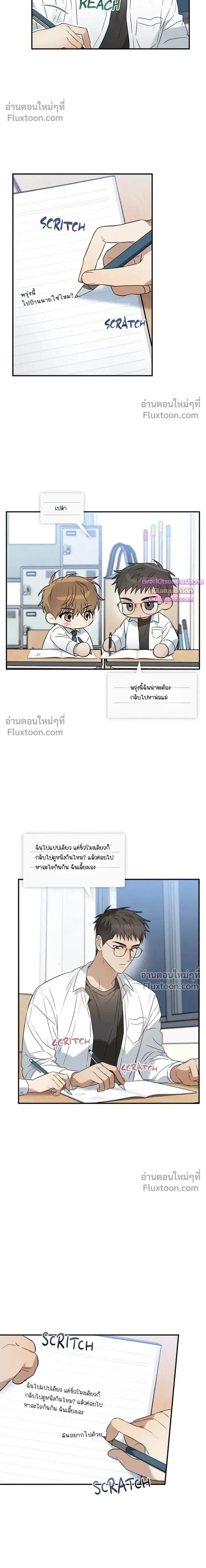 ภาพที่ 4