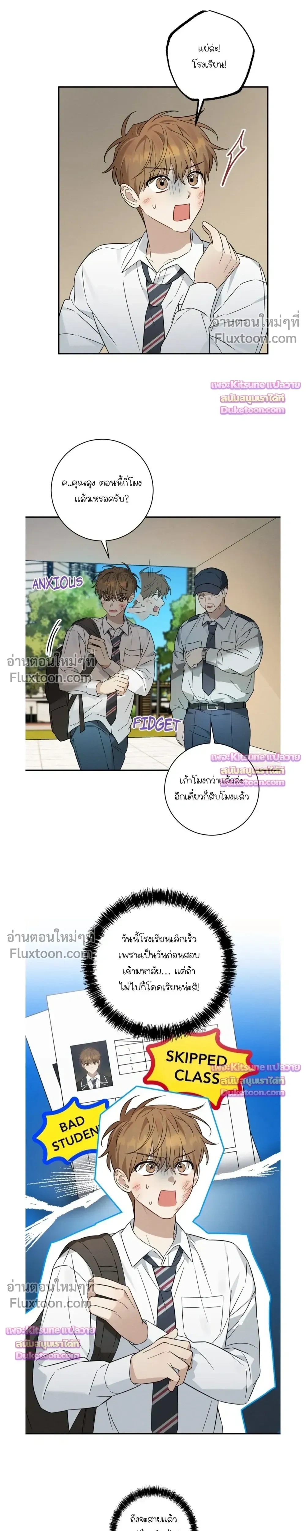 ภาพที่ 3
