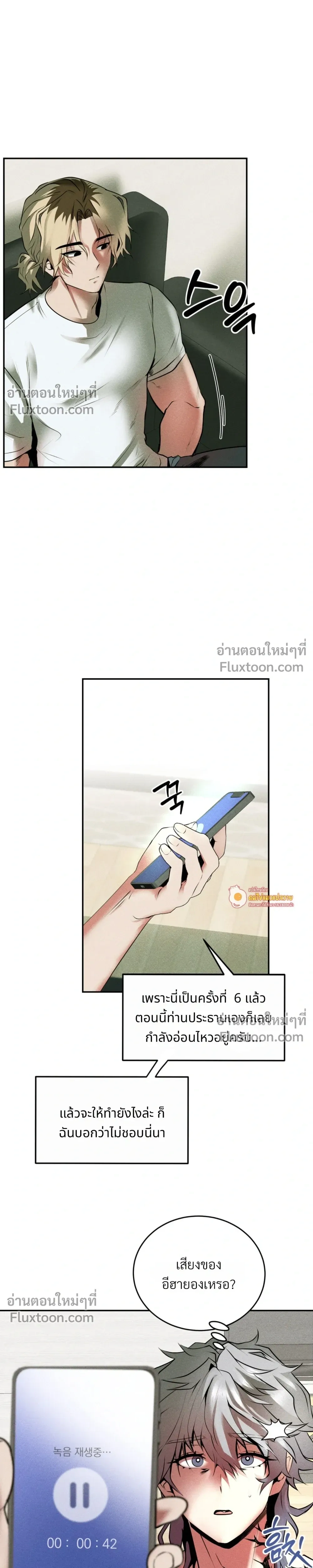 ภาพที่ 2