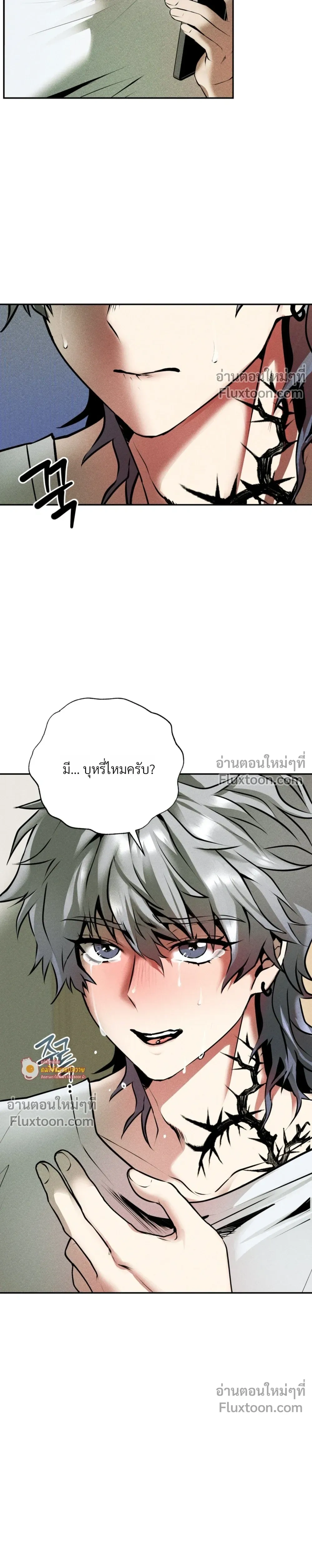 ภาพที่ 4
