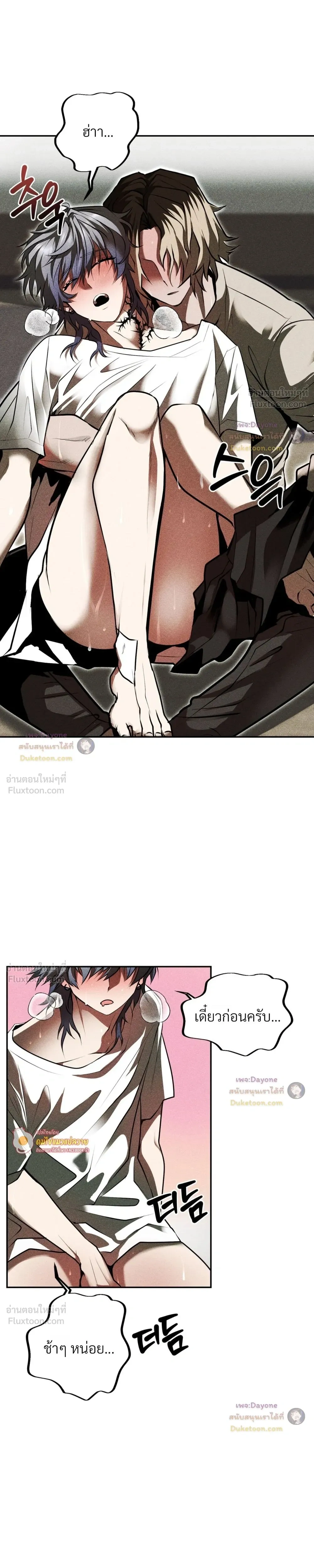 ภาพที่ 3