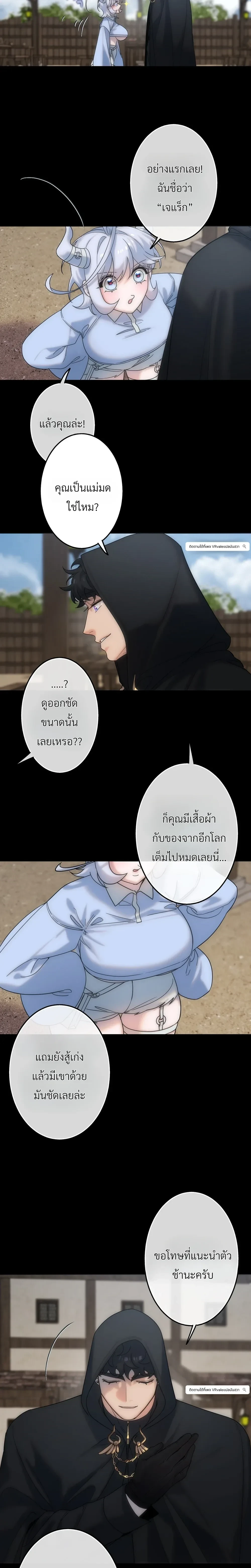 ภาพที่ 3