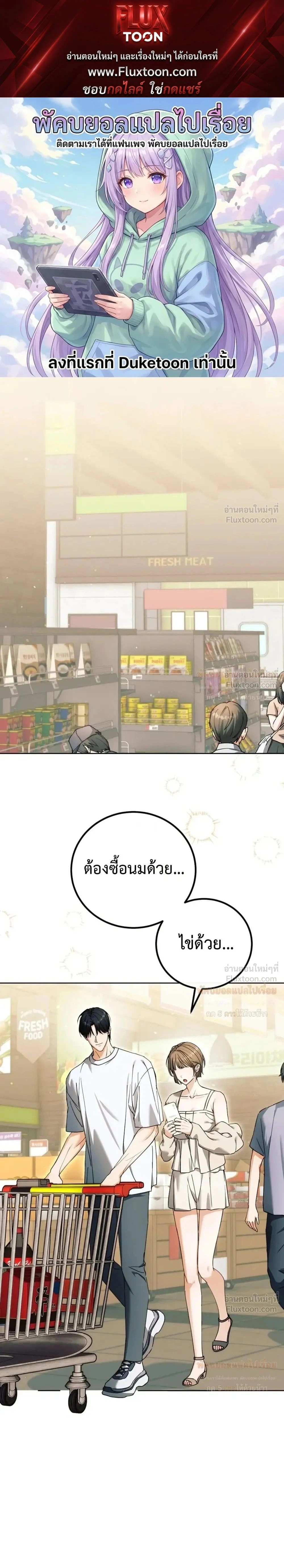 ภาพที่ 1