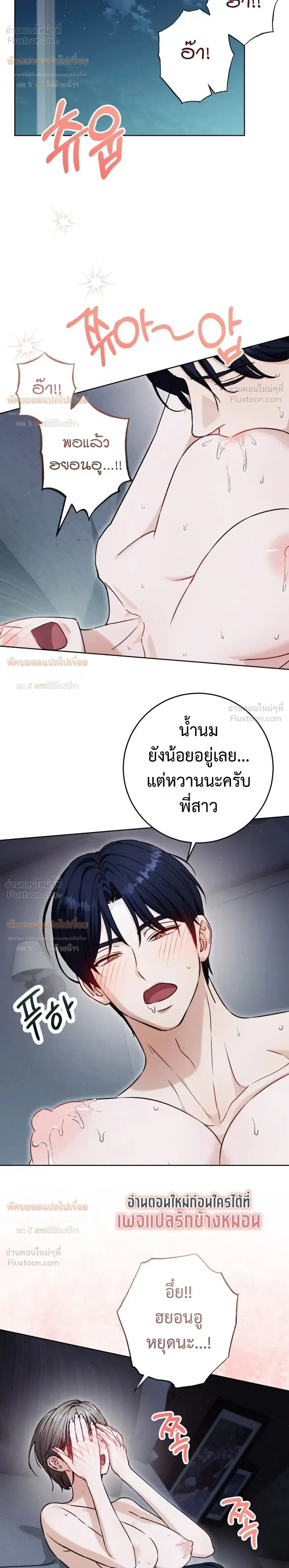 ภาพที่ 4