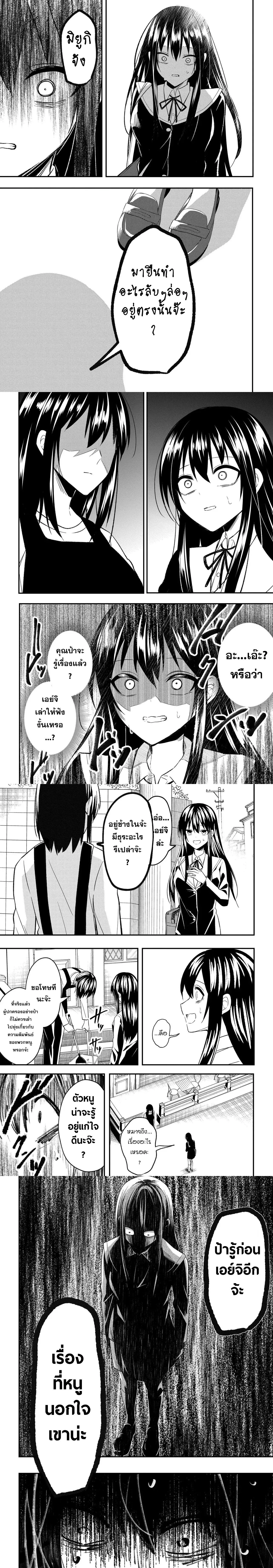 ภาพที่ 3