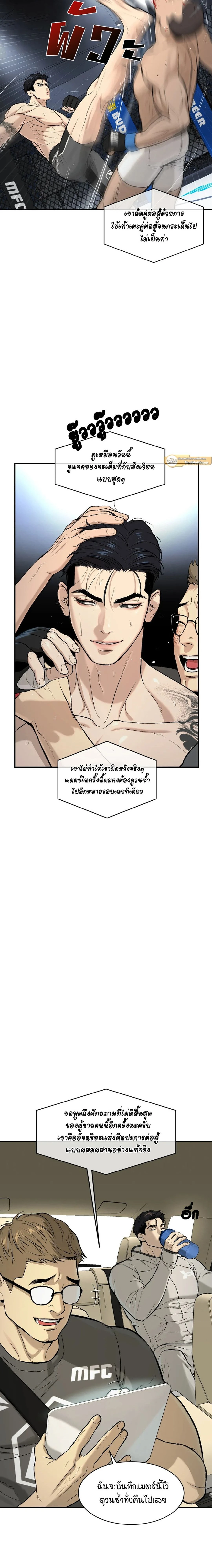 ภาพที่ 2